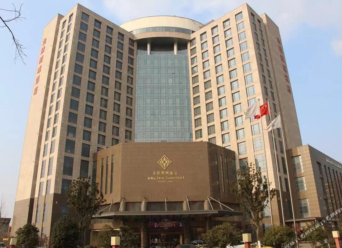 New Town Hotel
