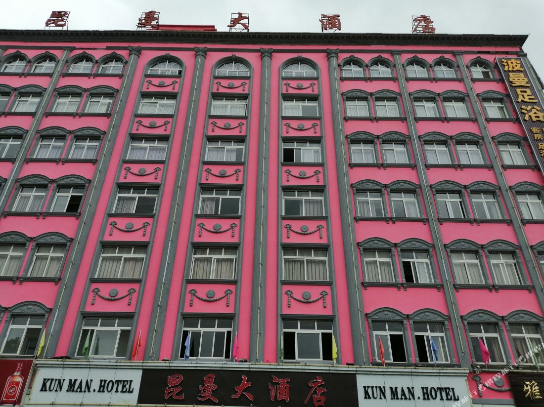 Pu'er Kunman Hotel