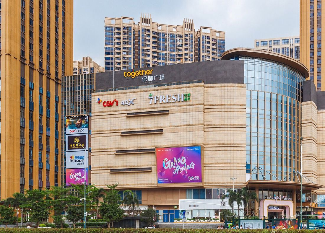 Yunlai Apartment Hotel (Guangzhou Pazhou Convention and Exhibition Center)