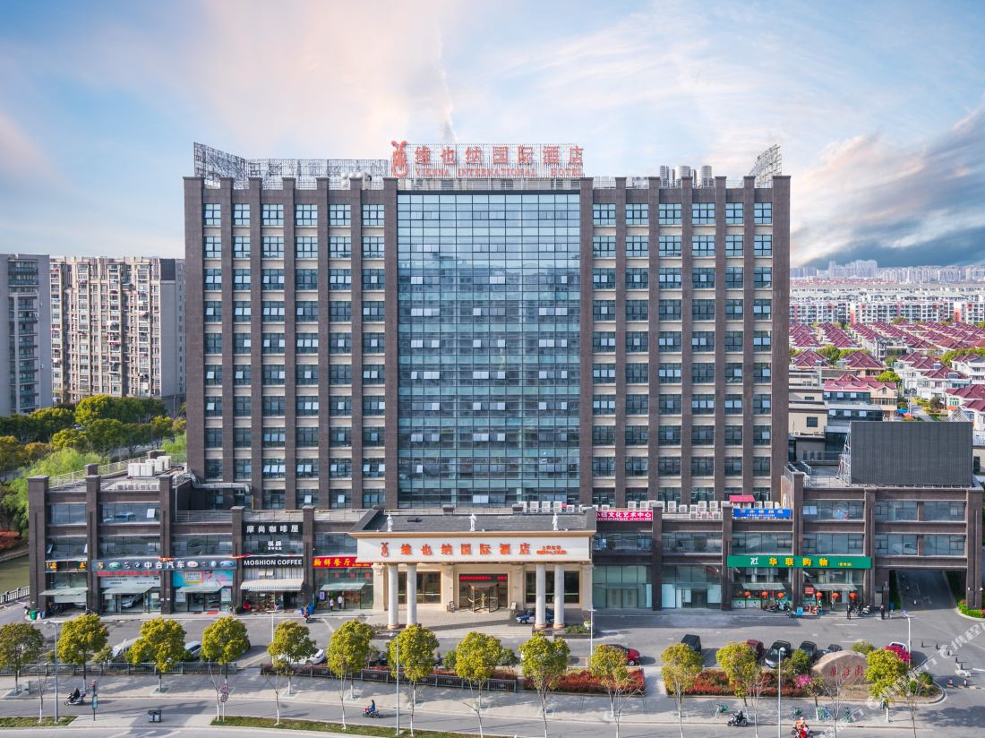 Vienna International Hotel