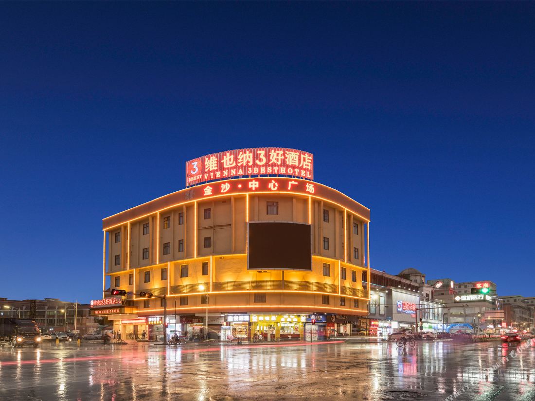 Vienna 3 Best Hotel (Foshan Jinsha Central Square)