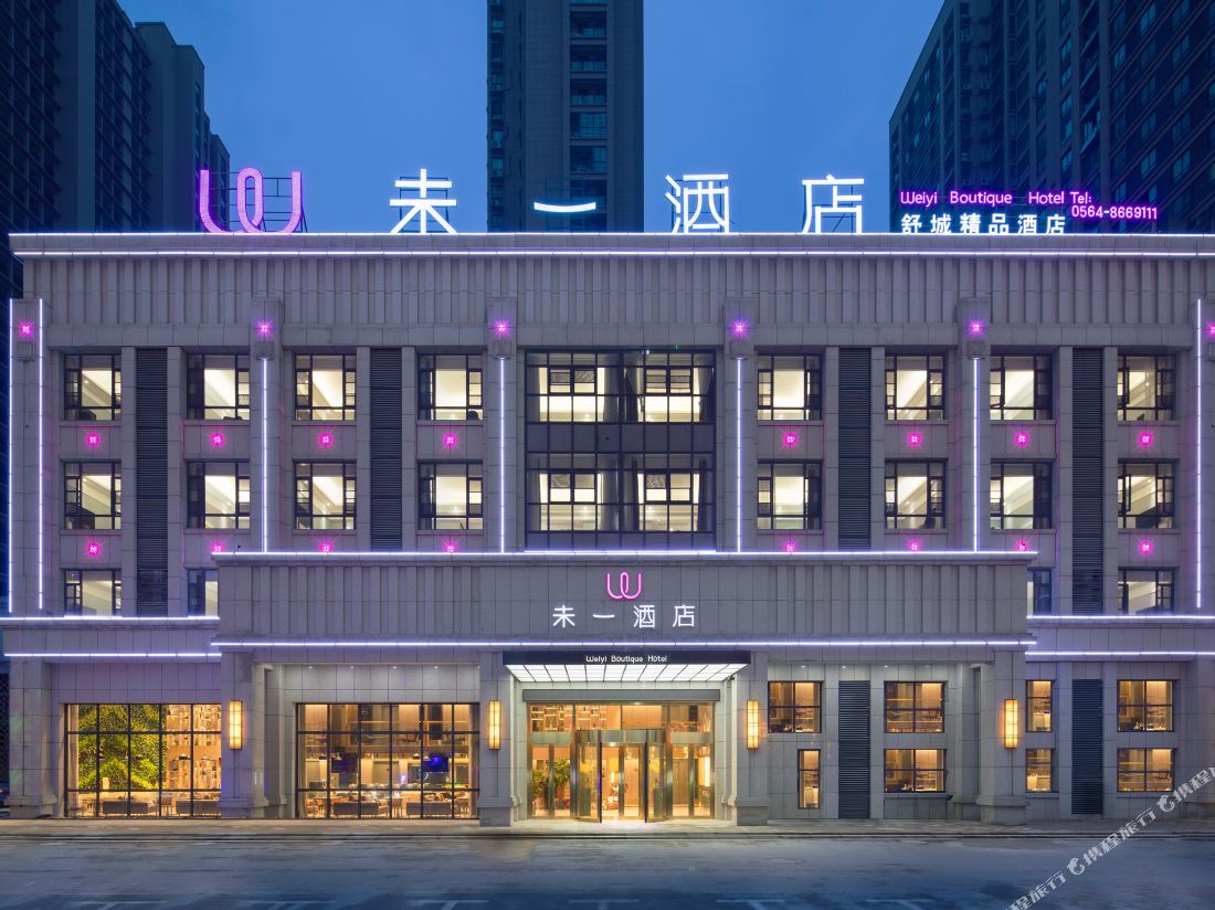 Weiyi Hotel
