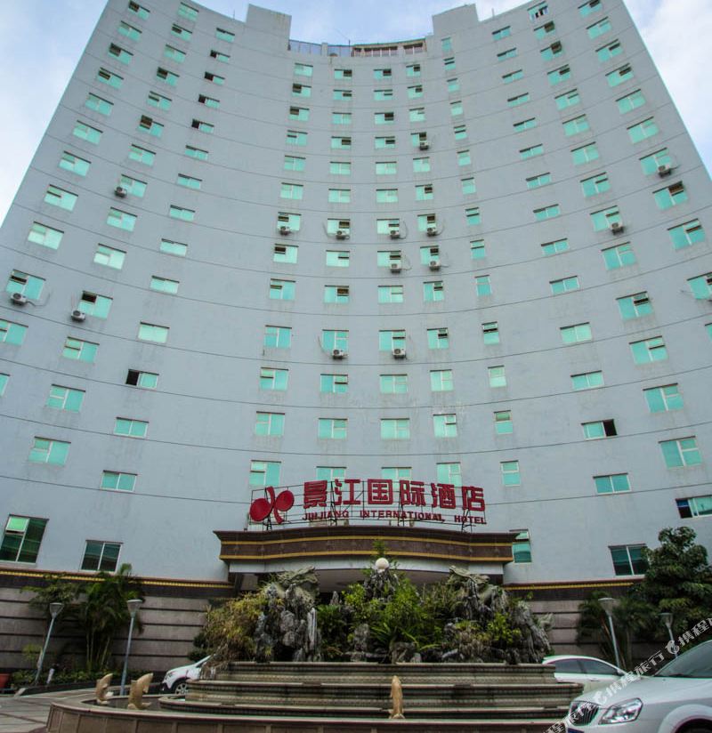 Jingjiang International Hotel