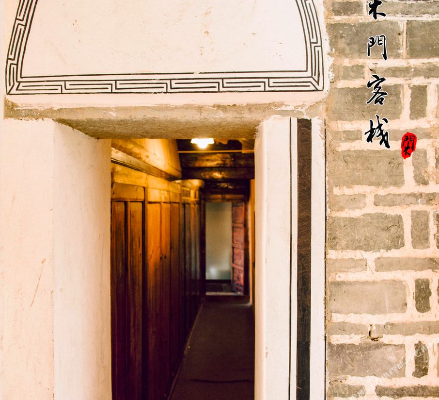 Mumen Inn — фото 3