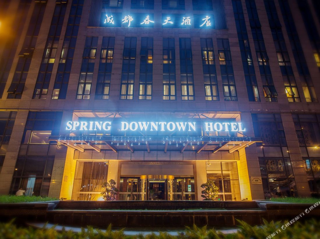 Spring Downtown Hotel — фото 2