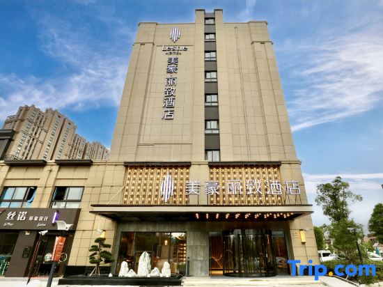 Mehood Lestie Hotel (Shanghai Hongqiao Junction International Exhibition Center)