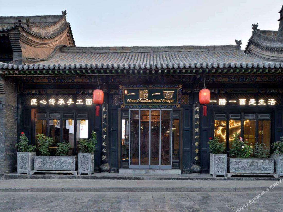 Yunjincheng Mansion