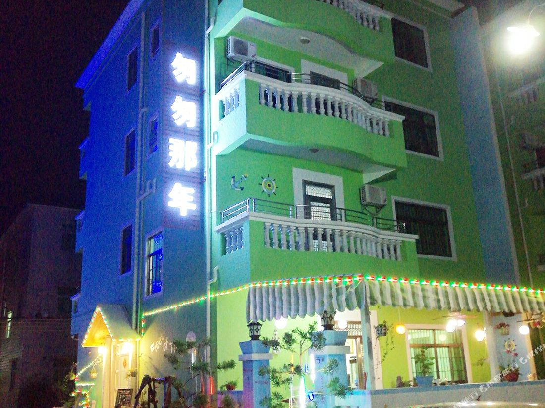 Congcong Nanian Hostel — фото 4