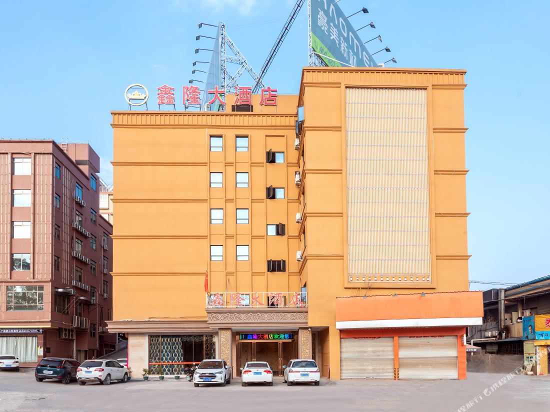 Xinlong Hotel