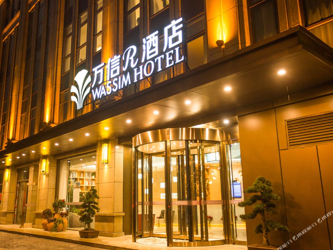 Katsunobu R hotel (Yongsheng road, Jiading District, Shanghai)