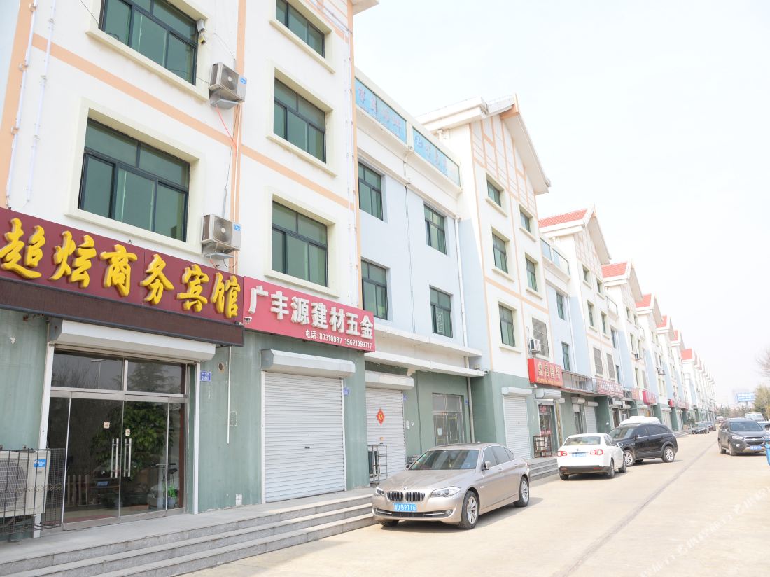Pingdu Chaoxuan Hotel — фото 4