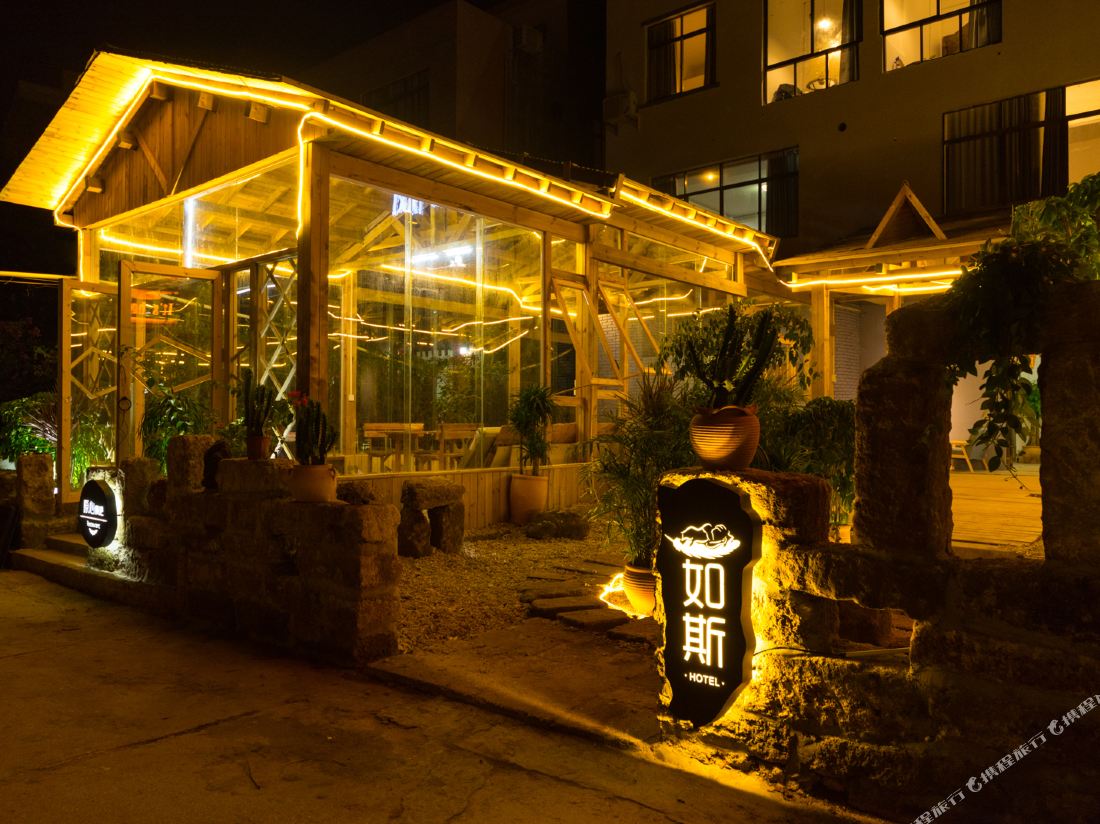 Weizhou Island South Island Seaview Homestay