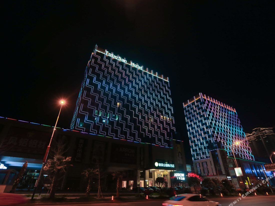Tongbo Mountain International Hotel