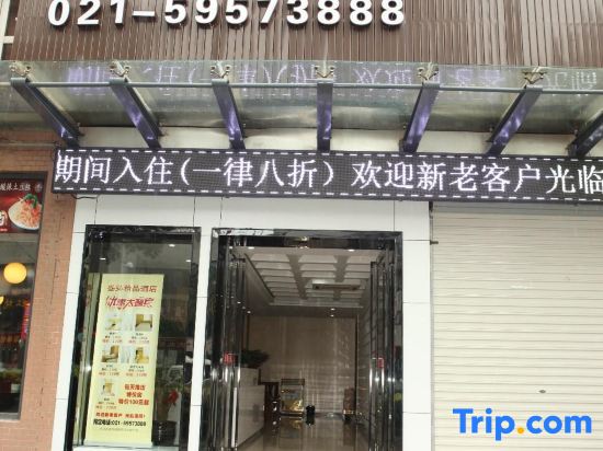 Shenghong Boutique Hotel