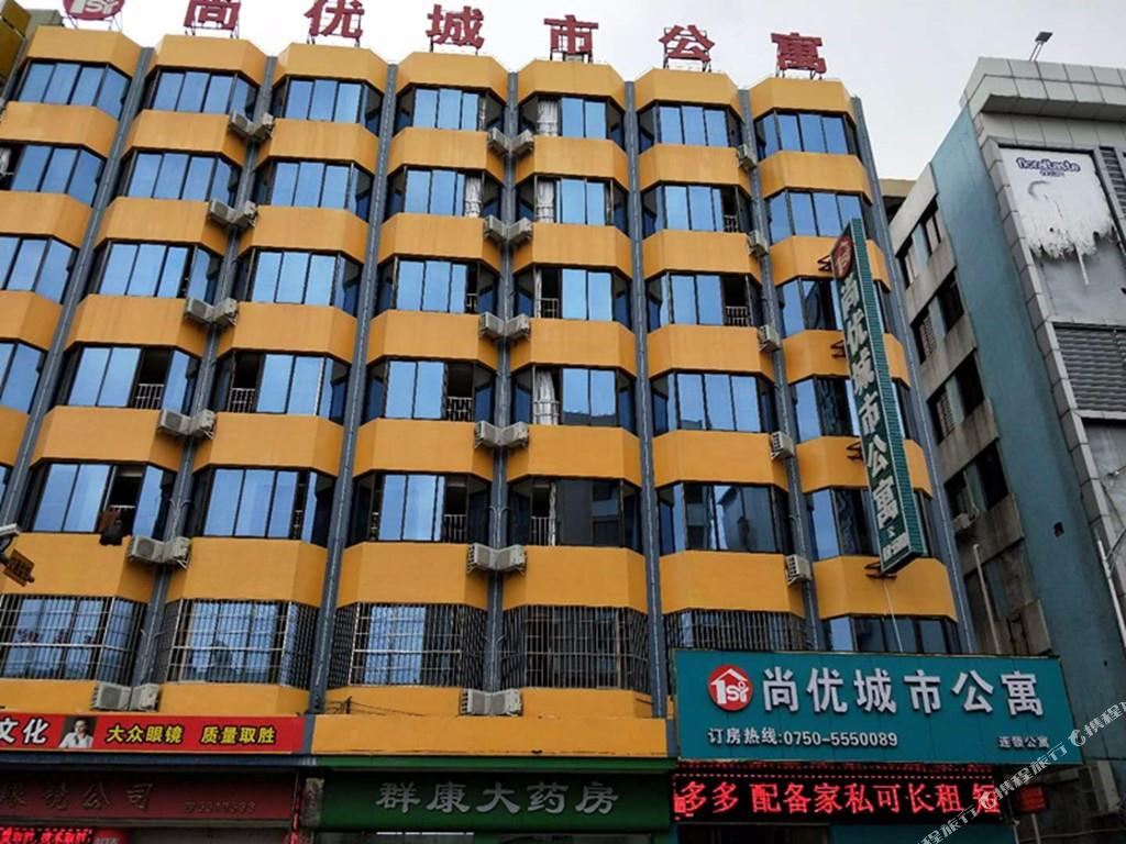shangyoucsgy