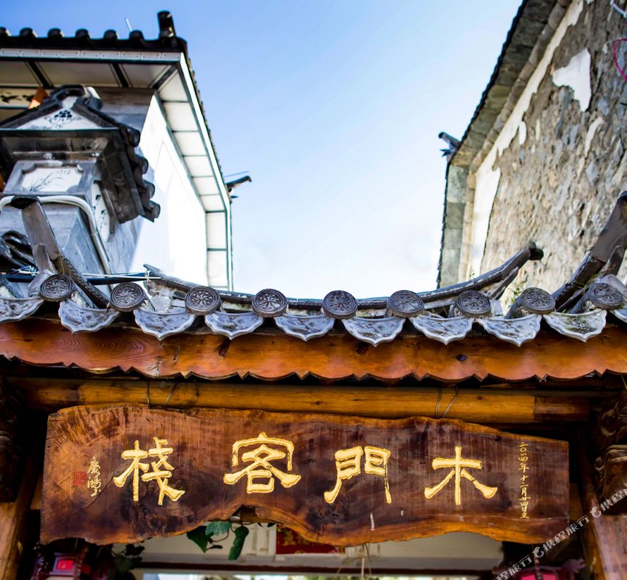 Mumen Inn — фото 4