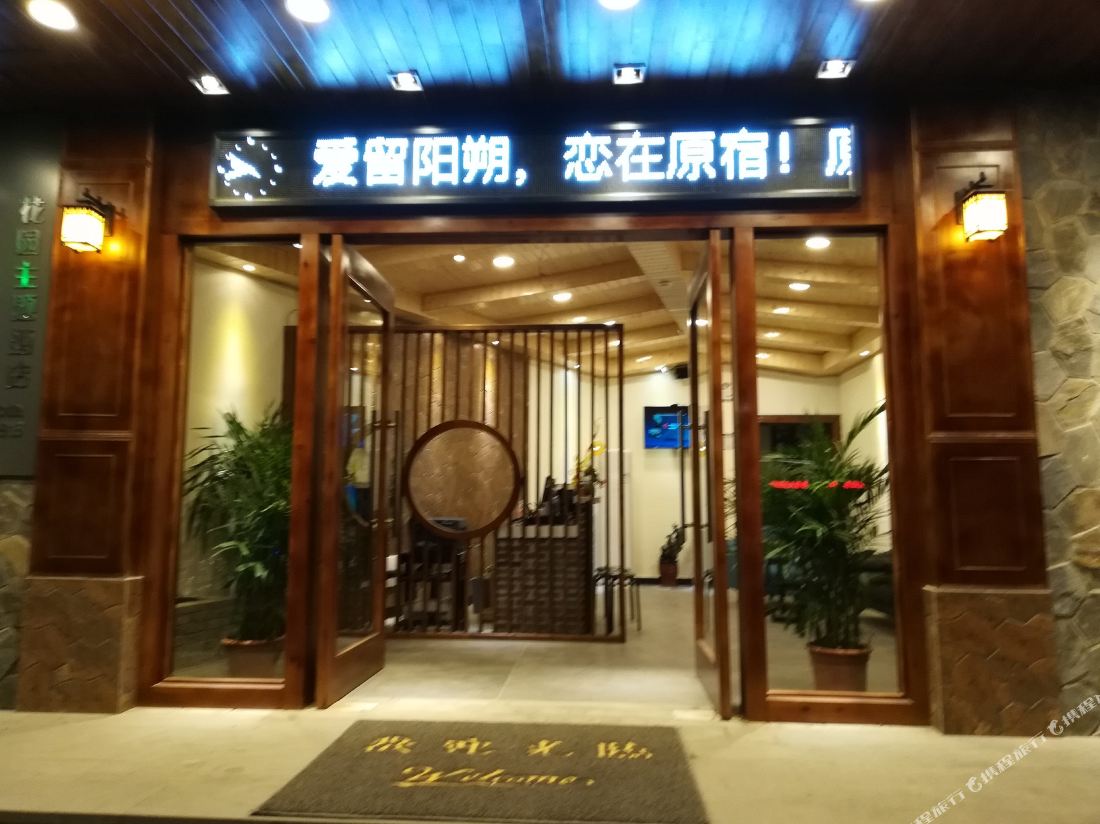 Young Source Hotel — фото 3