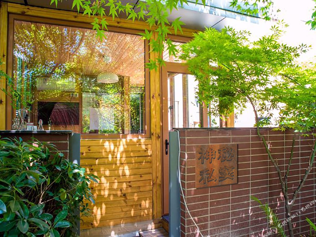 Shenmi Sidou Hostel