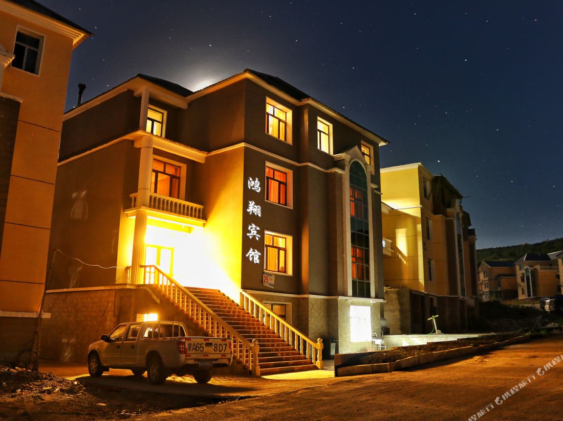 Hongxiang Hotel