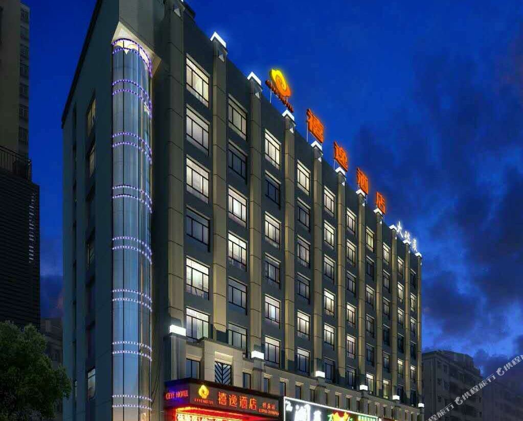 CE YE Hotel (Shenzhen International Convention and Exhibition Center Qiaotou Metro Station)