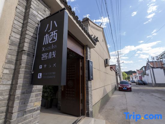 Xiaoxi Inn — фото 2