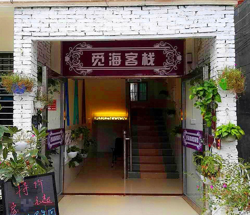Mihai Inn — фото 3