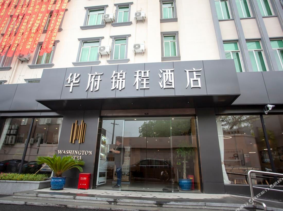 Huafu Jincheng Hotel