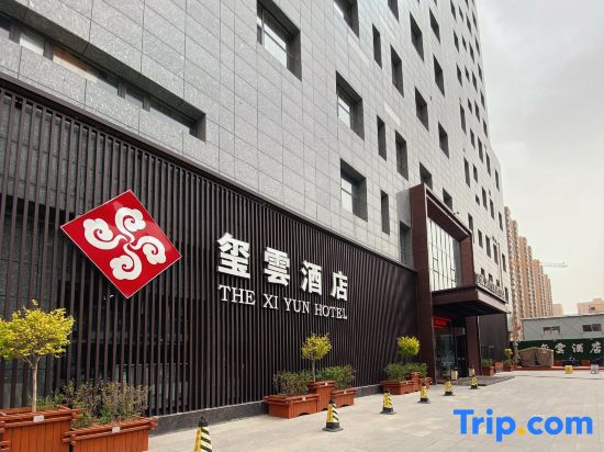Xiyun Hotel — фото 2