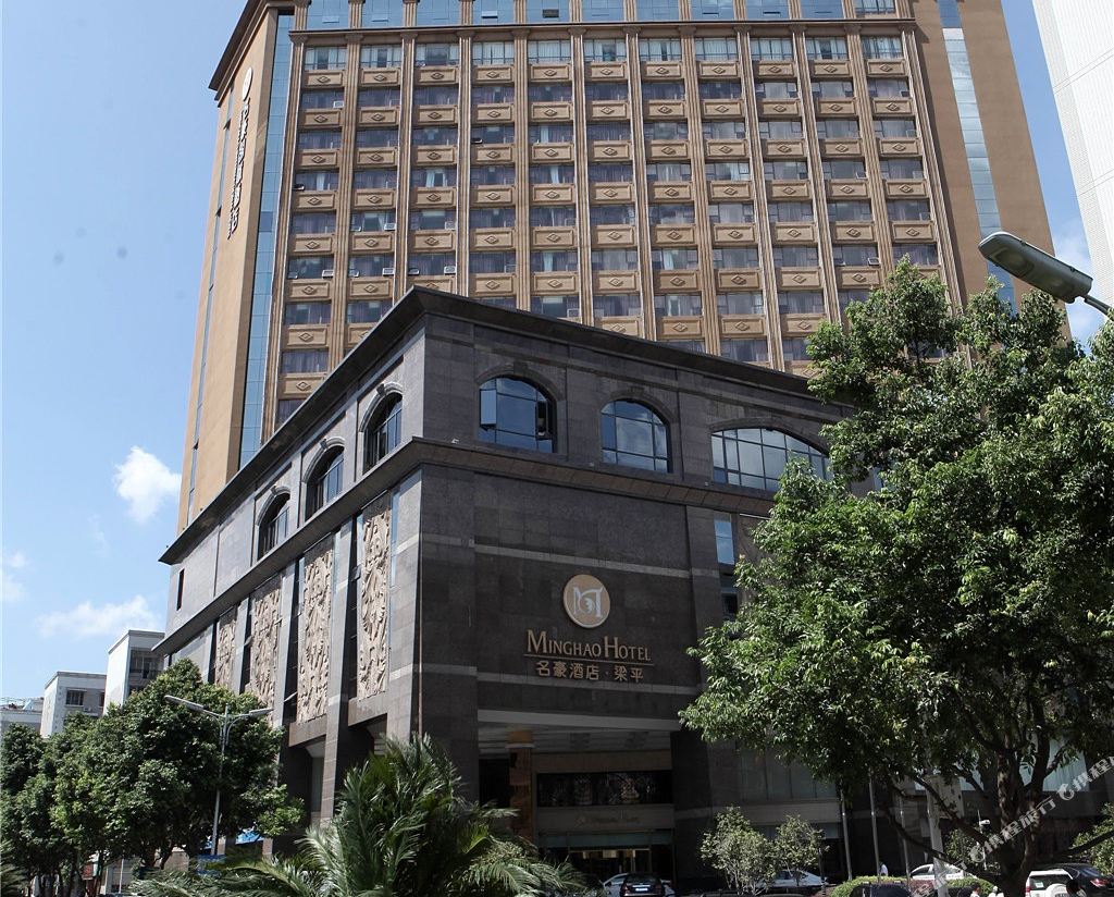 Minghao Hotel — фото 2