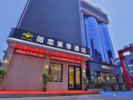Weilian Meiji Hotel (Dongguan Daojiao)
