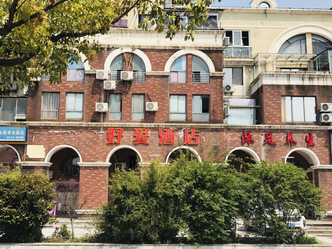 Shanghai Love Hotel