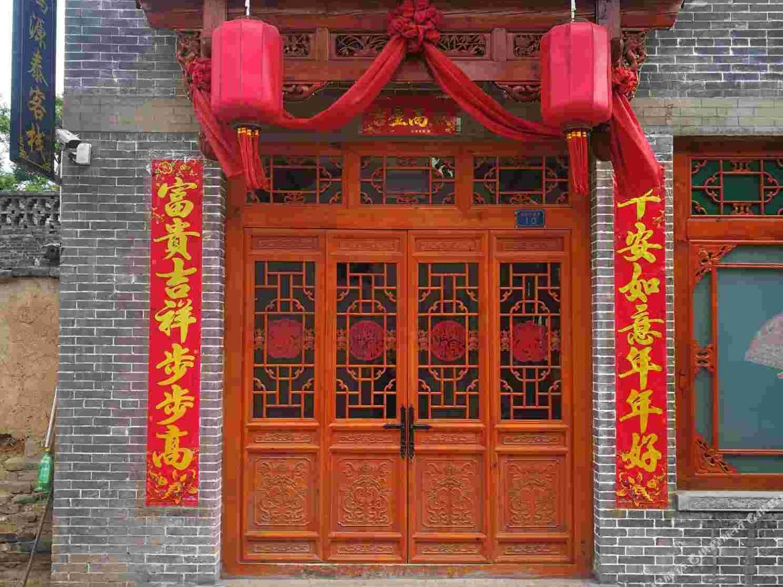 Hongyuantai Inn — фото 2