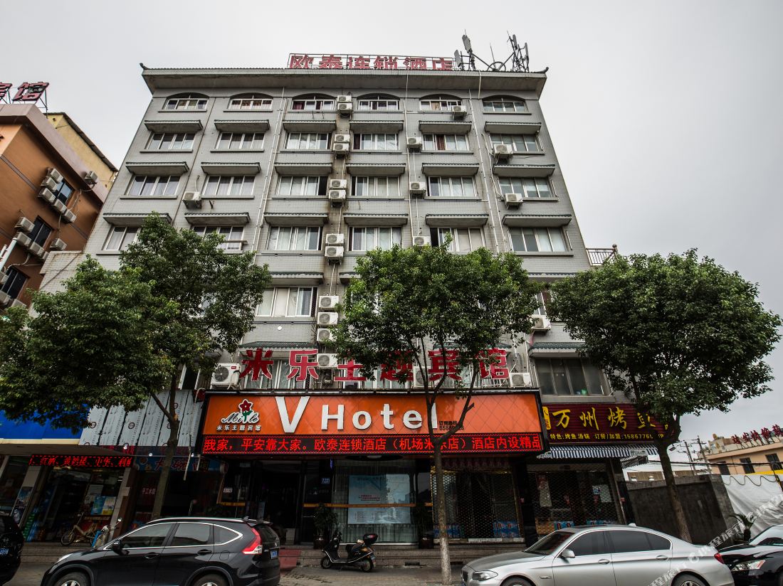 Outai Chain Hotel (Wenzhou Mille Airport Store)