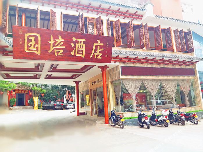 Pu'er Guopei Hotel