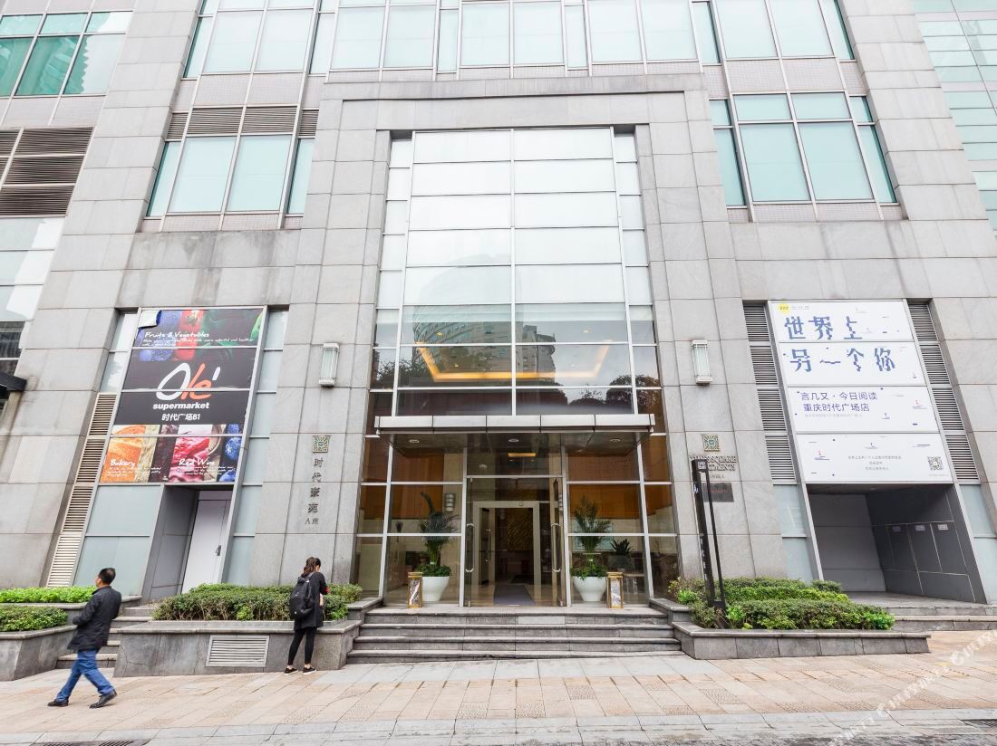 Yibei Hotel (Chongqing Jiefangbei Pedestrian Street)