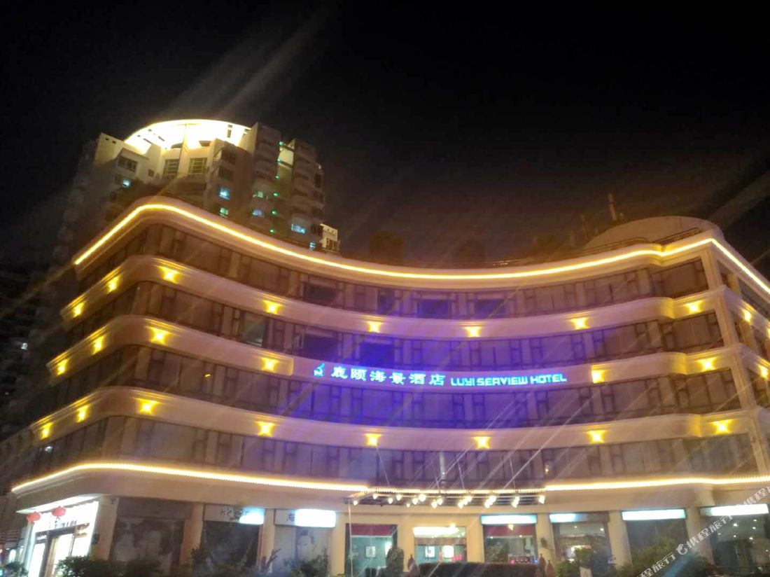 Luyi Seaview Hotel — фото 5