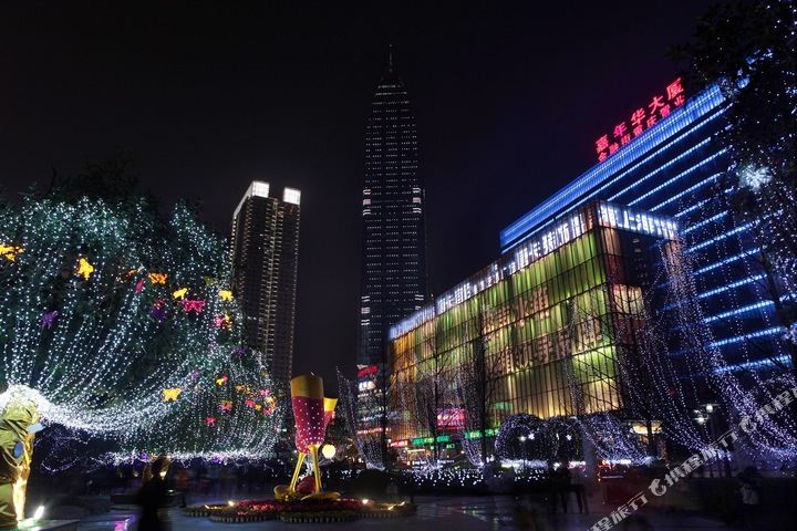 Yi Xiu Hotel — фото 4