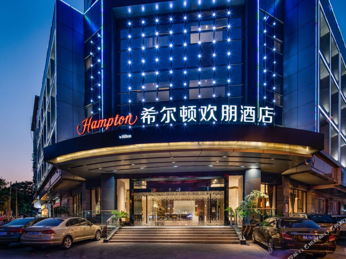Hampton by Hilton Heifei Sanxiaokou