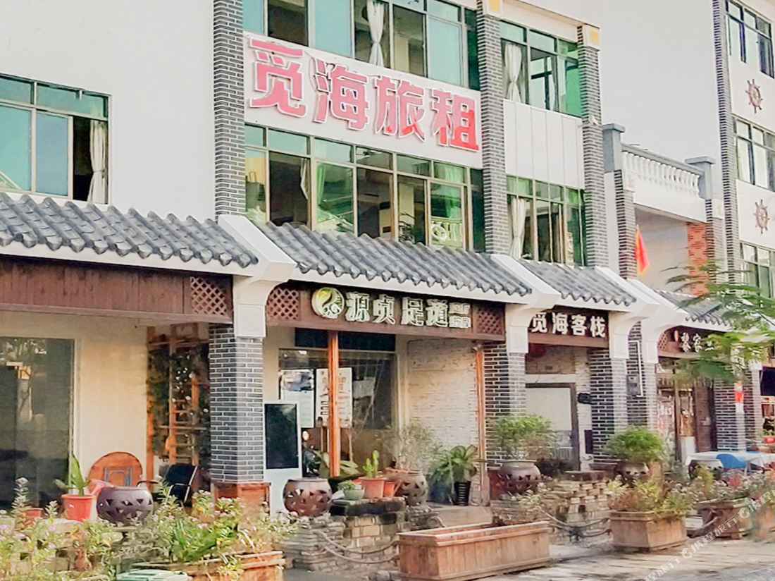 Mihai Inn — фото 5
