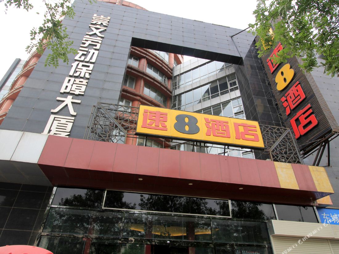 Su 8 Hotel (Beijing Qianmenzhu Shikou Subway Station)