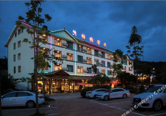 Dating Inn