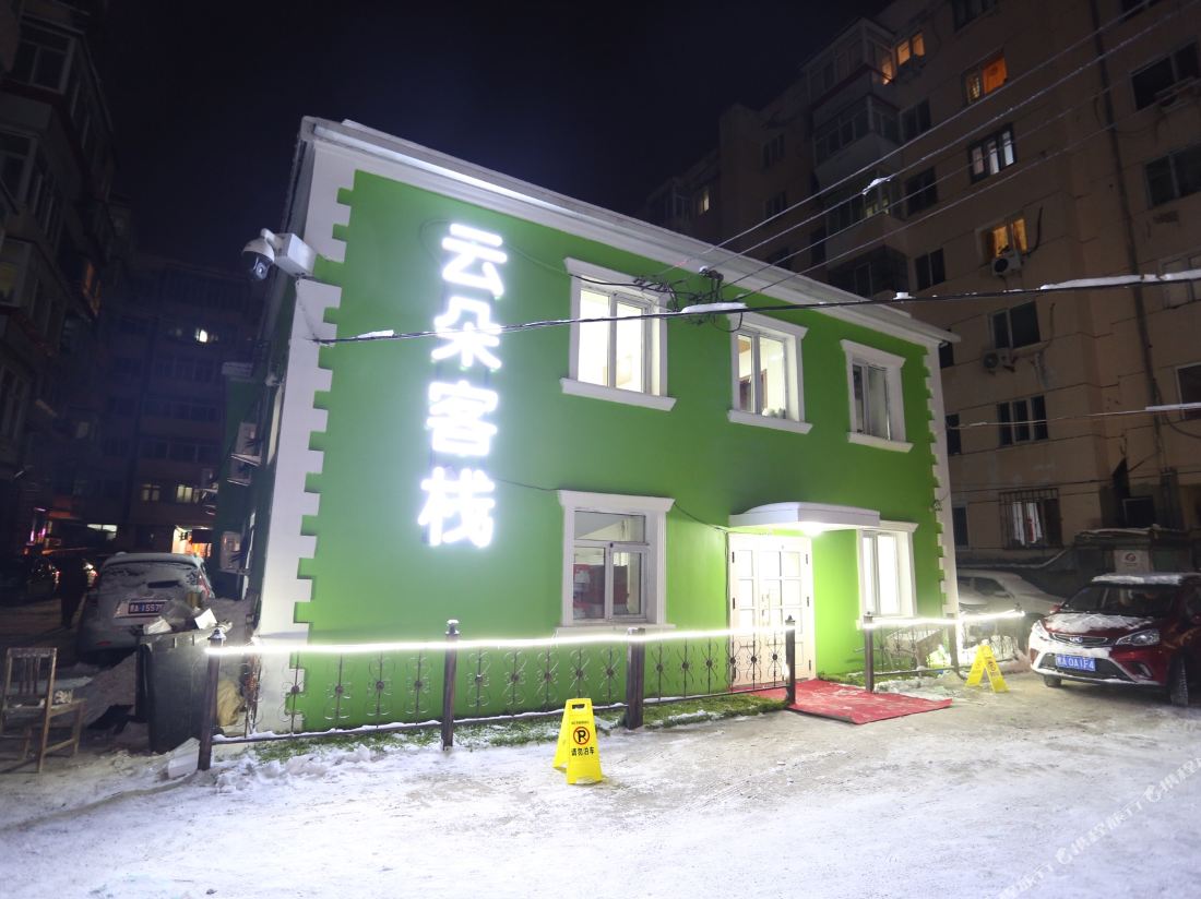 Harbin Yunduo Inn — фото 2