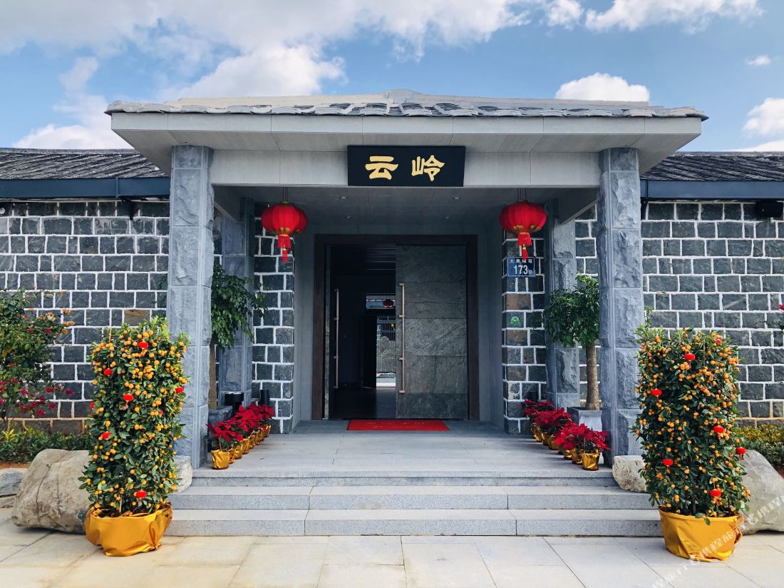 Yunling Tea Manor — фото 4