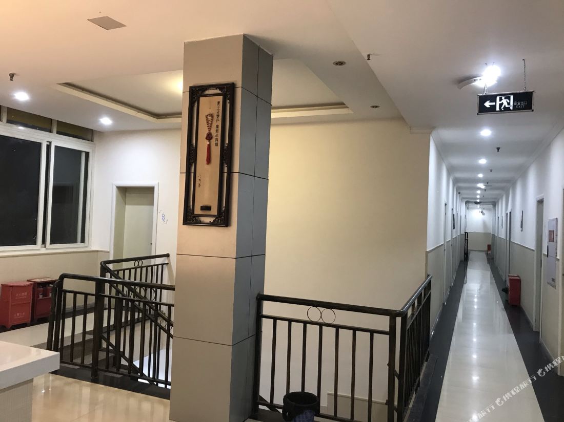 Aishang City Inn