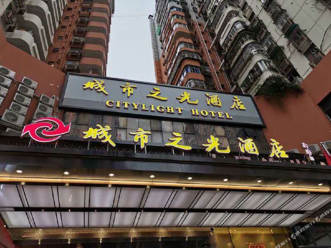 Citylight Hotel