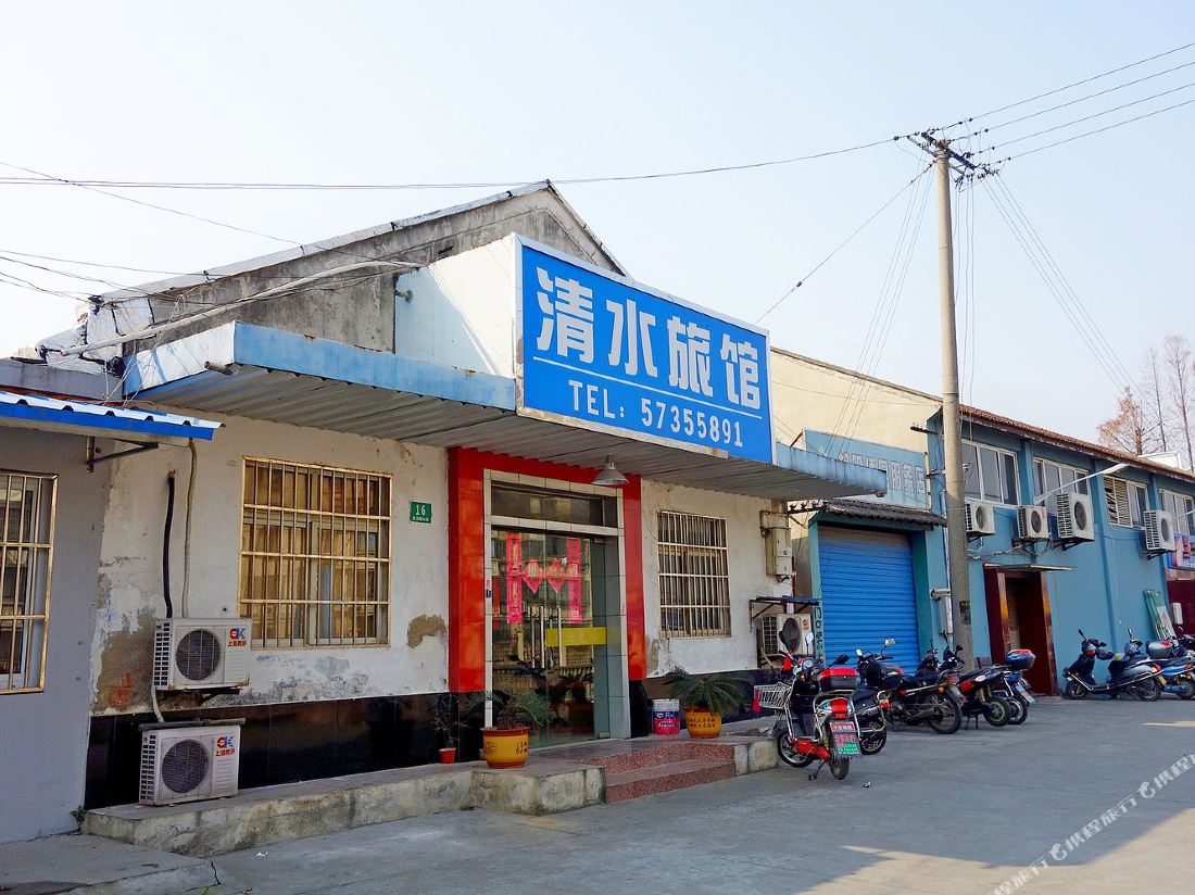 Qingshui Hostel