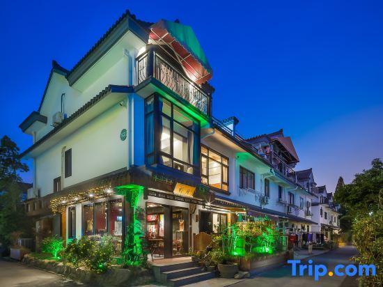 West Lake Park Juzhu B&B (Hangzhou Prince Bay Branch)