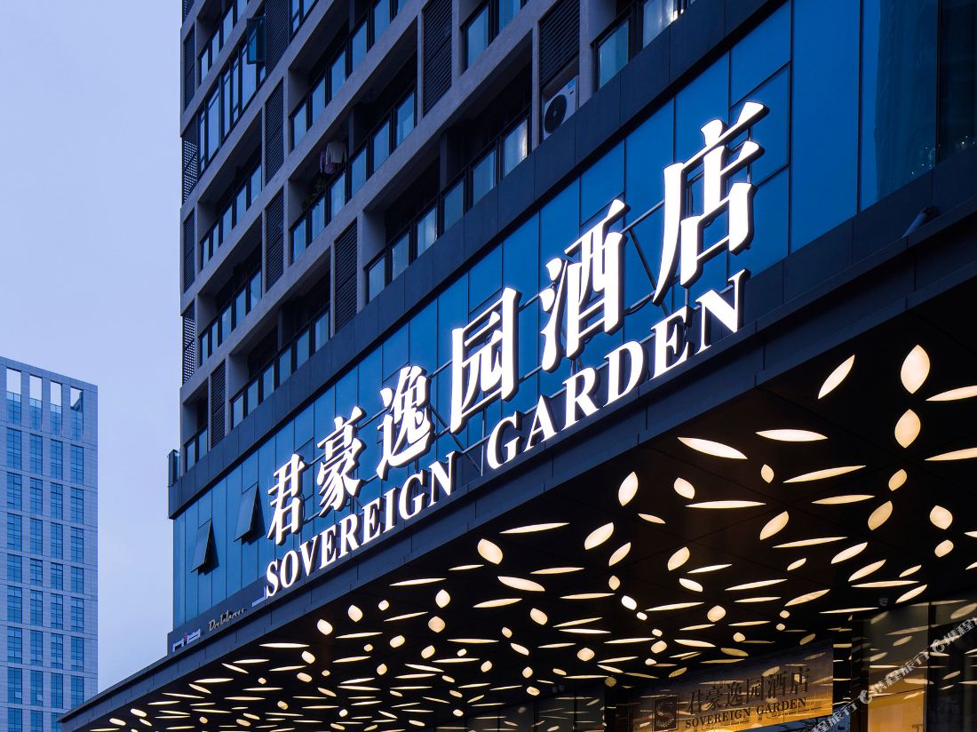 SOVEREIGN GARDEN HOTEL