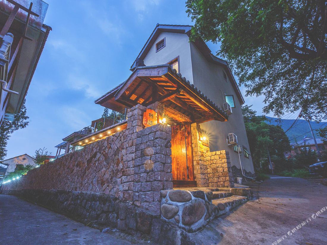Moganshan Chi Chi Homestay