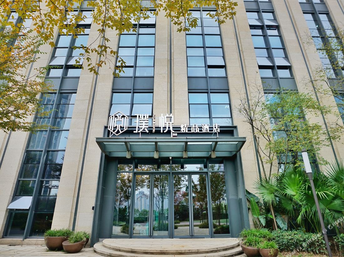Puyue Hotel